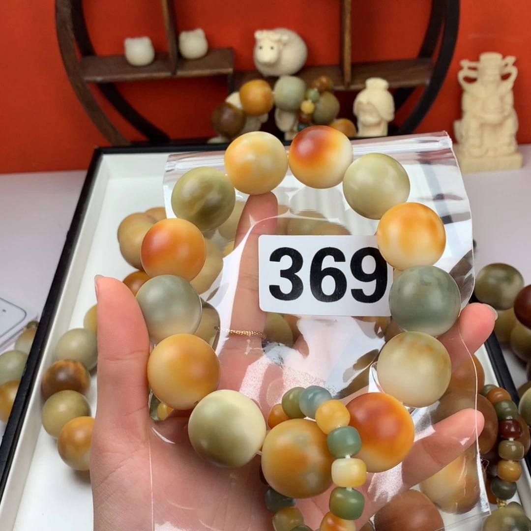 菩提根/象牙果吊坠一****