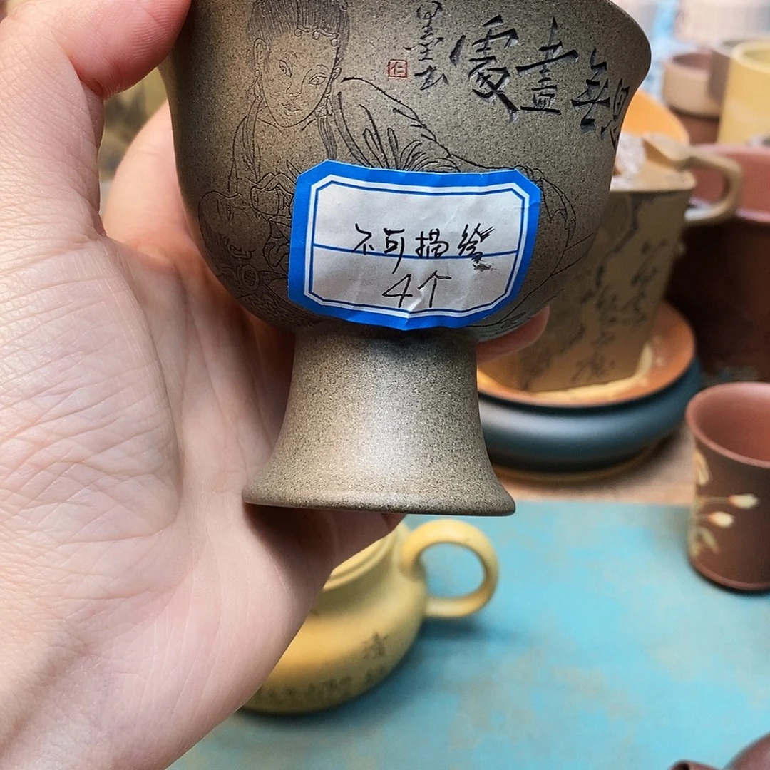 竹***茶紫砂茶杯宜兴紫砂杯