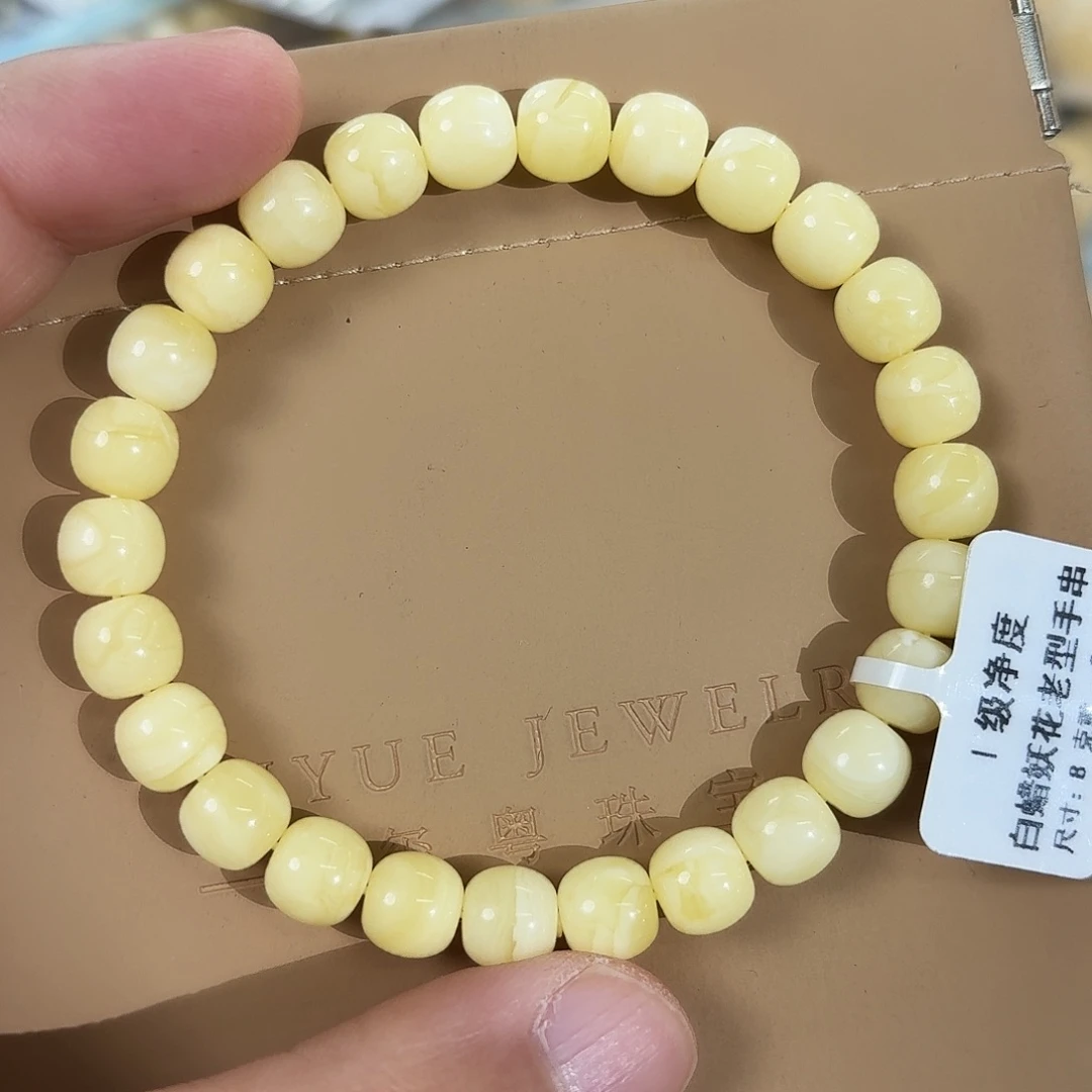 蜜蜡未镶嵌裸石15100000000