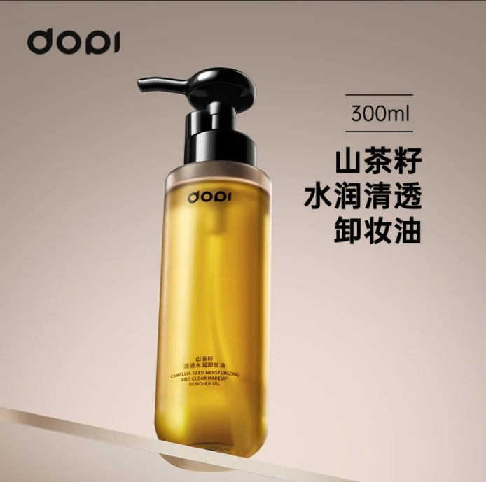 DOPI哆哌/山茶籽水润清透卸妆油净澈温和洁肤清洁不刺激保湿水感