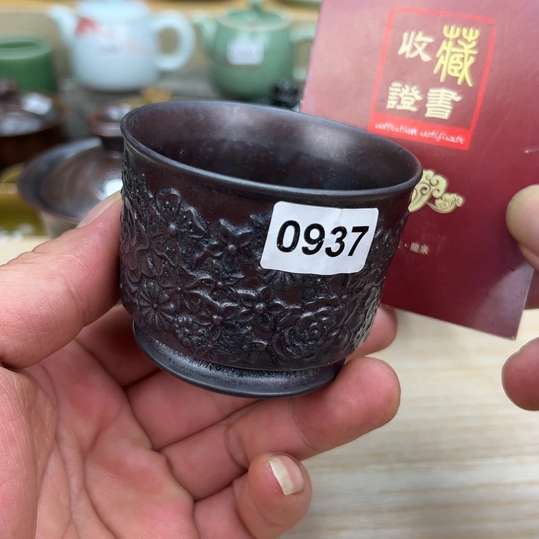 玖玥茶器 龙泉窑青瓷
