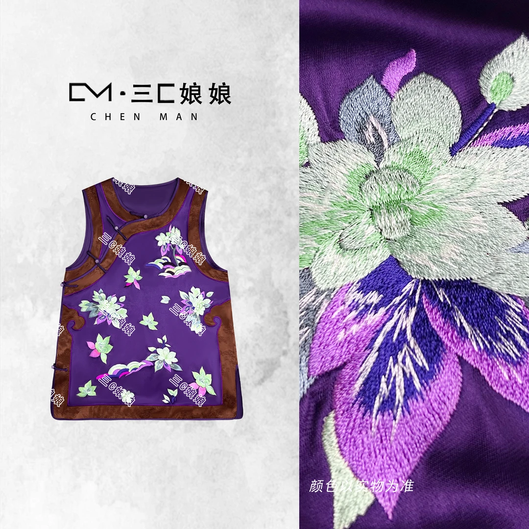 三C娘娘【荷塘月色】35191新中式国风女装醋酸刺绣盘扣马夹