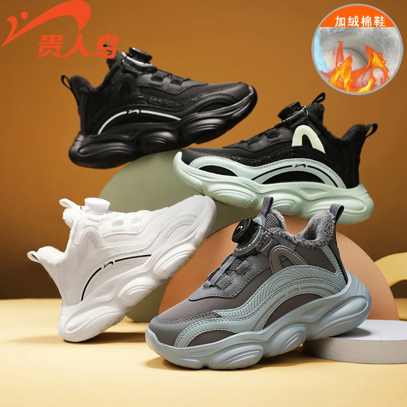 贵人鸟儿童鞋冬季新款棉鞋男童加绒保暖鞋女童皮面防水防滑老爹鞋