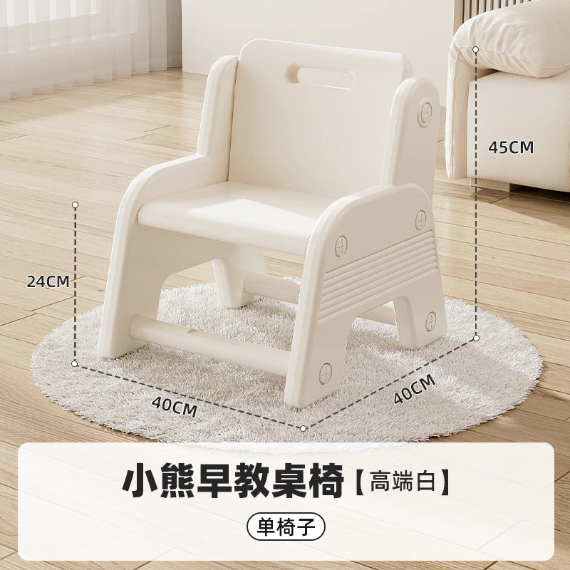 芭蕾鹿儿童椅子靠背宝宝塑料坐椅幼儿园室内家用小板凳矮凳子