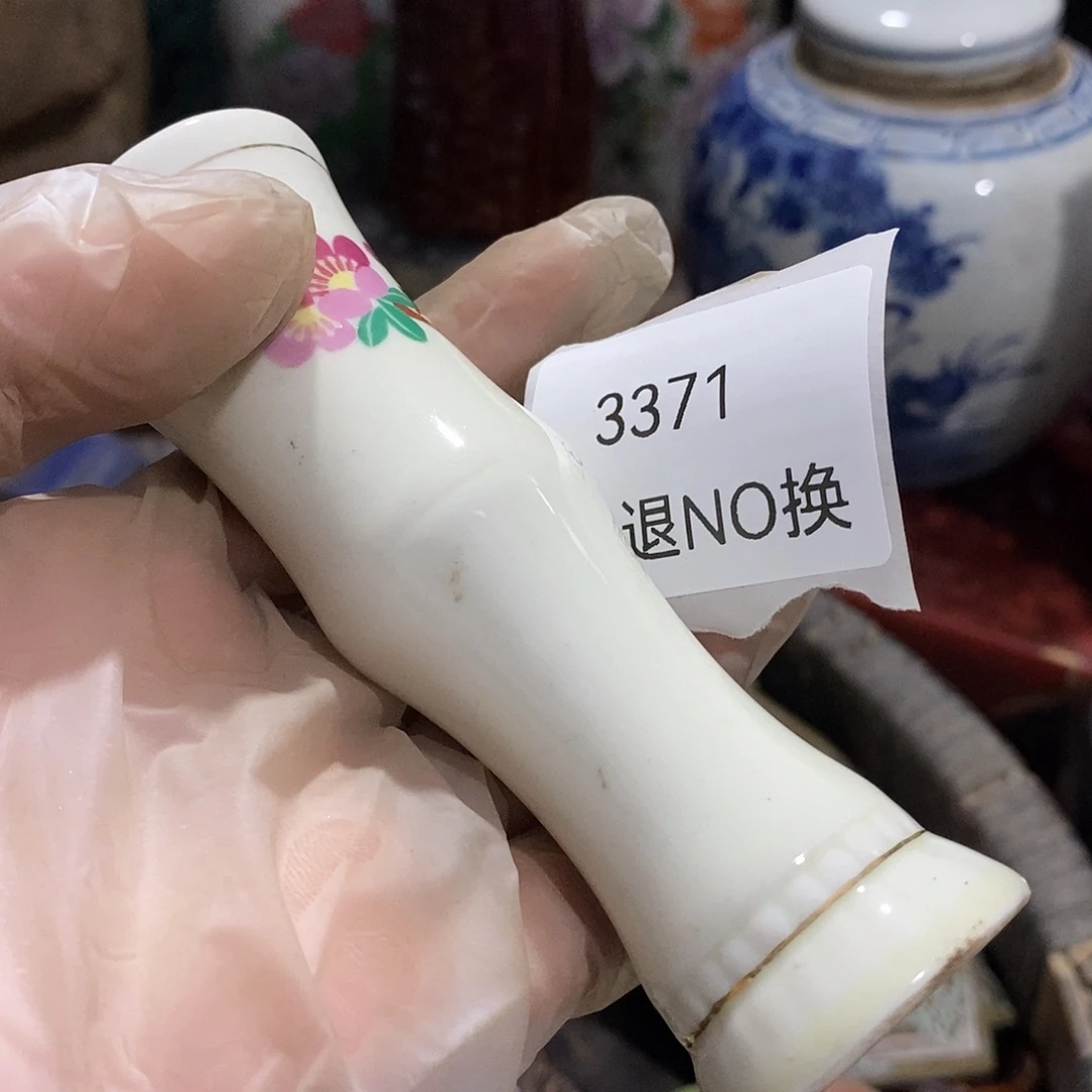 挥***去瓷片3371号工艺品