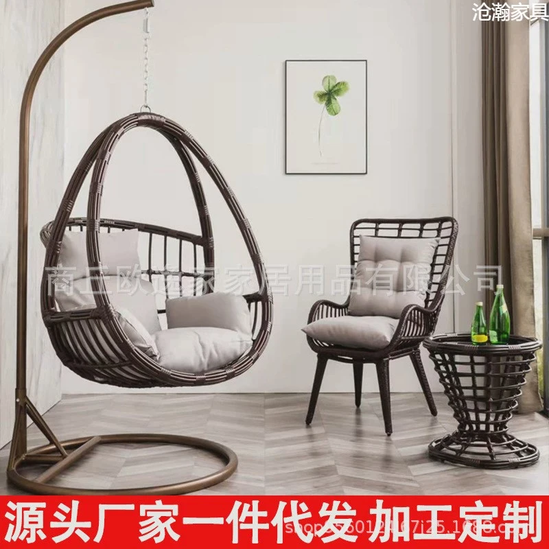 阳台摇篮b椅吊篮椅室内庭院秋千家用双人摇椅花园休闲藤椅吊椅吊