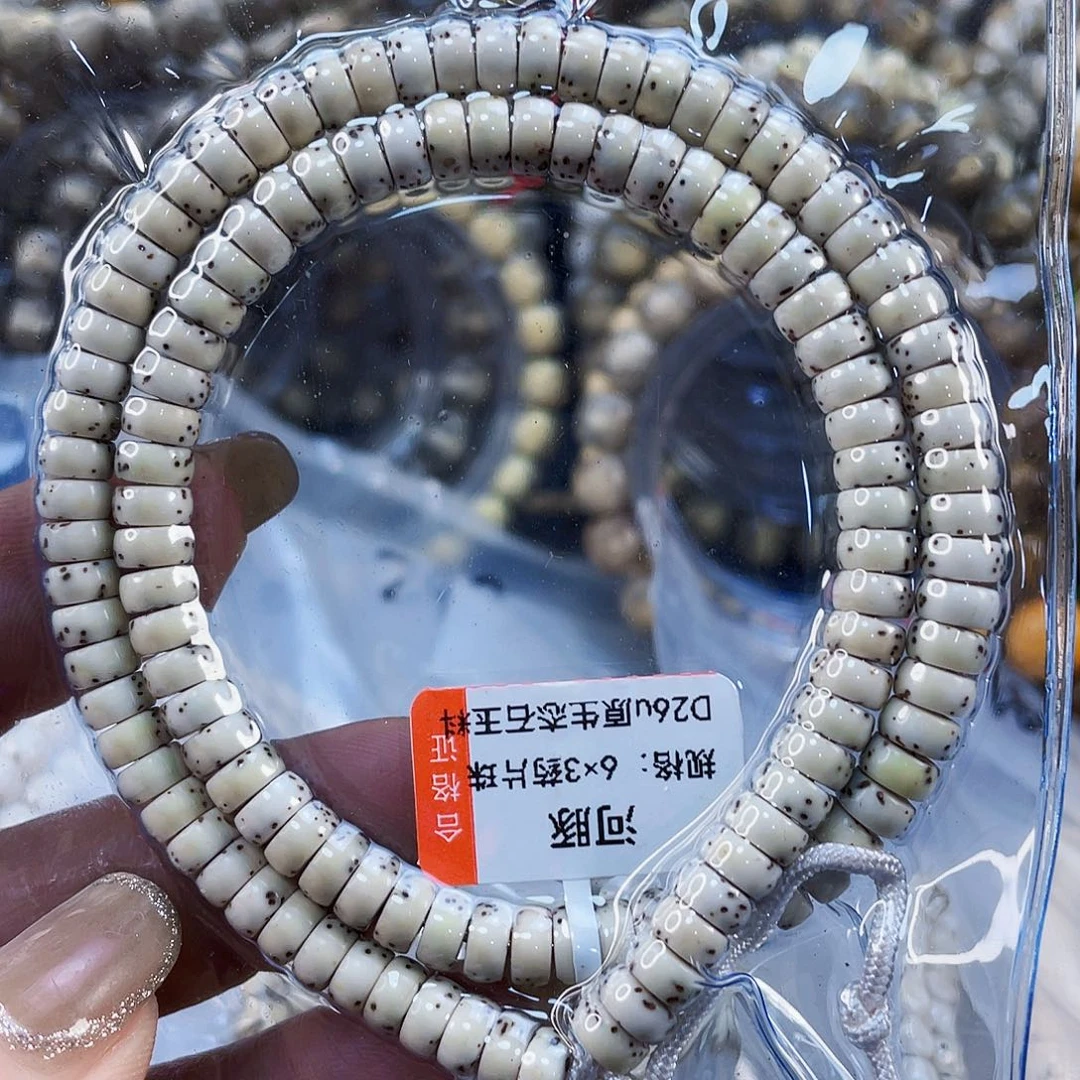 星月菩提手串石玉料骨瓷白大留白药片尺寸6/3