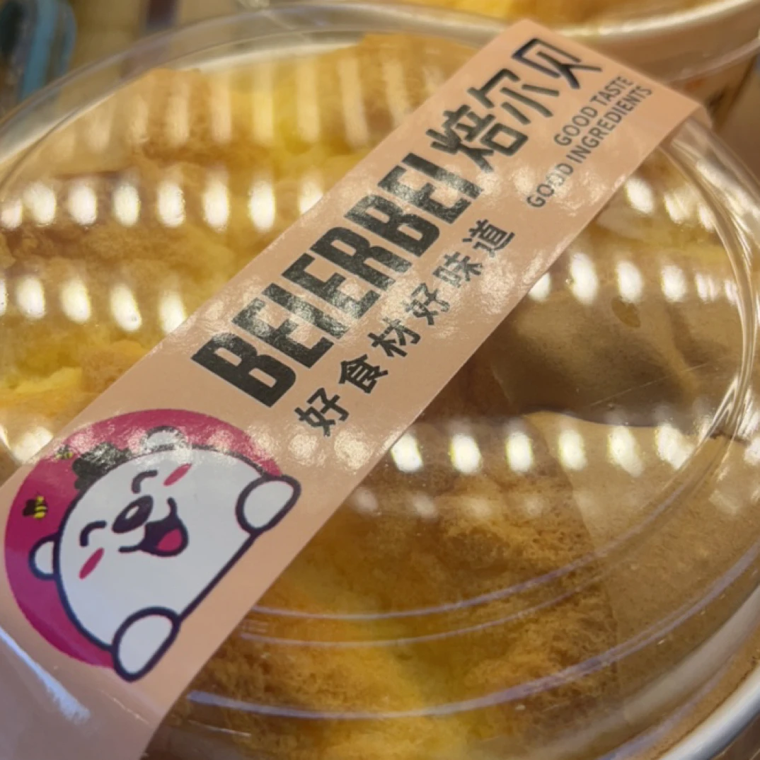 光明焙贝尔牛乳蛋糕
