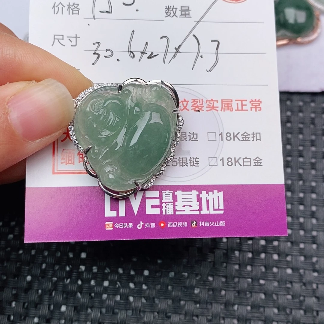 颈饰银S925镶嵌翡翠