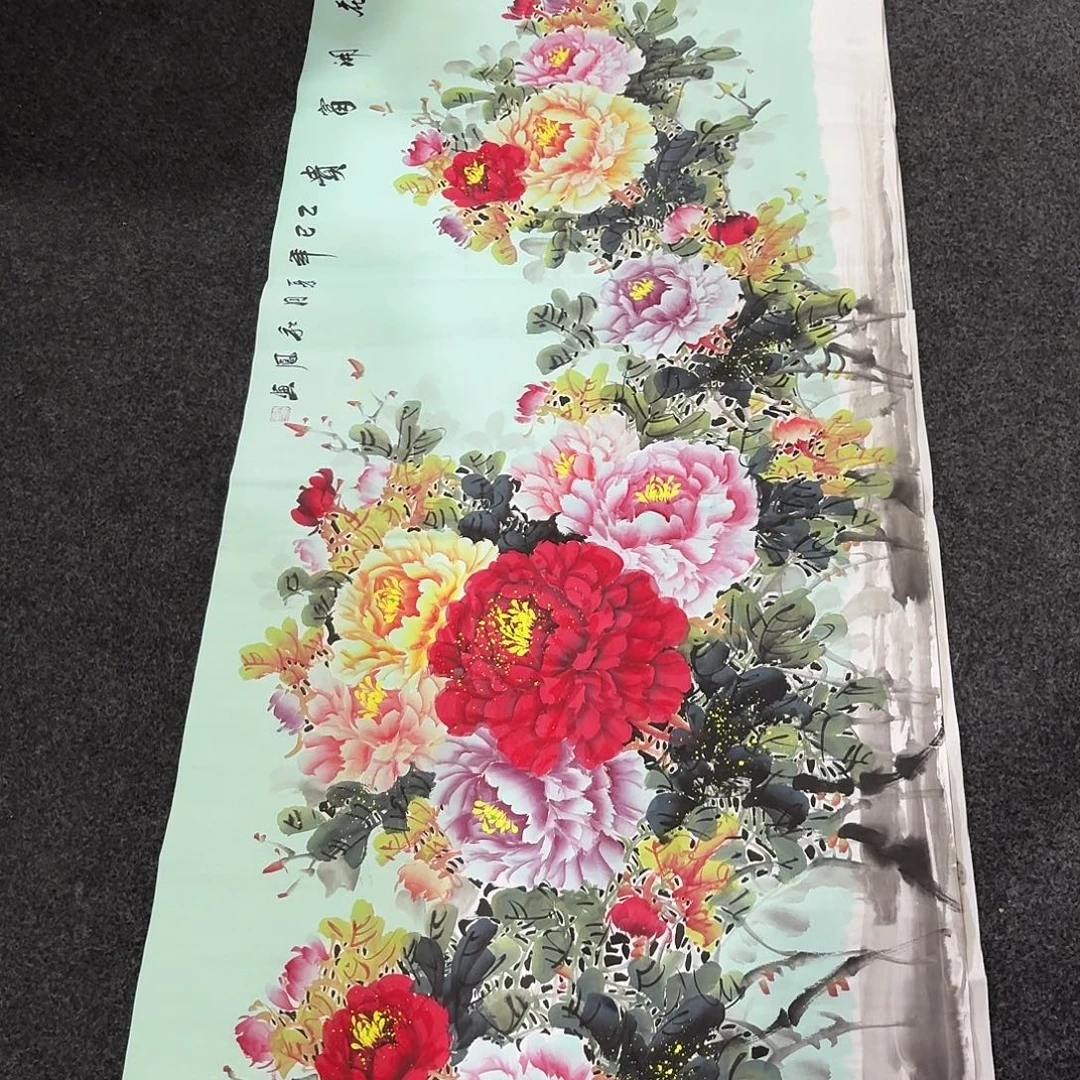 尚古里商贸 画心一张