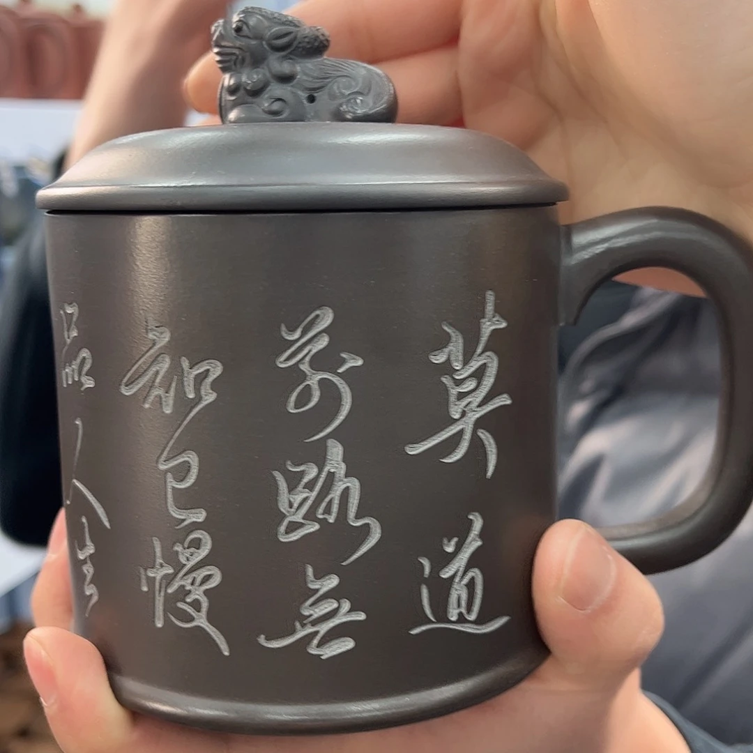紫砂茶杯原矿紫砂