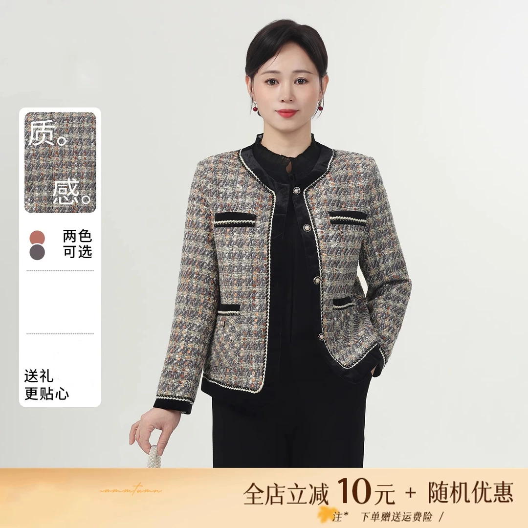 小香风短外套女2025新款妈妈秋装外套减龄显瘦小个子长袖格子上衣