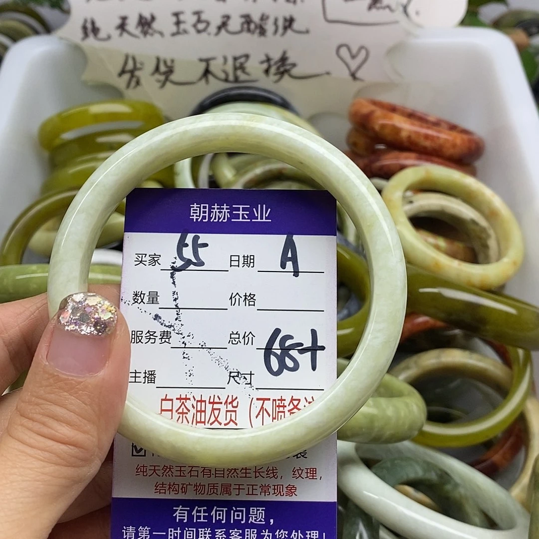未镶嵌蛇纹石玉手镯