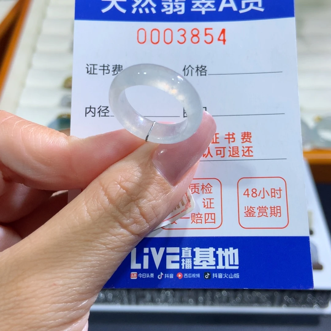未镶嵌戒指翡翠翡翠
