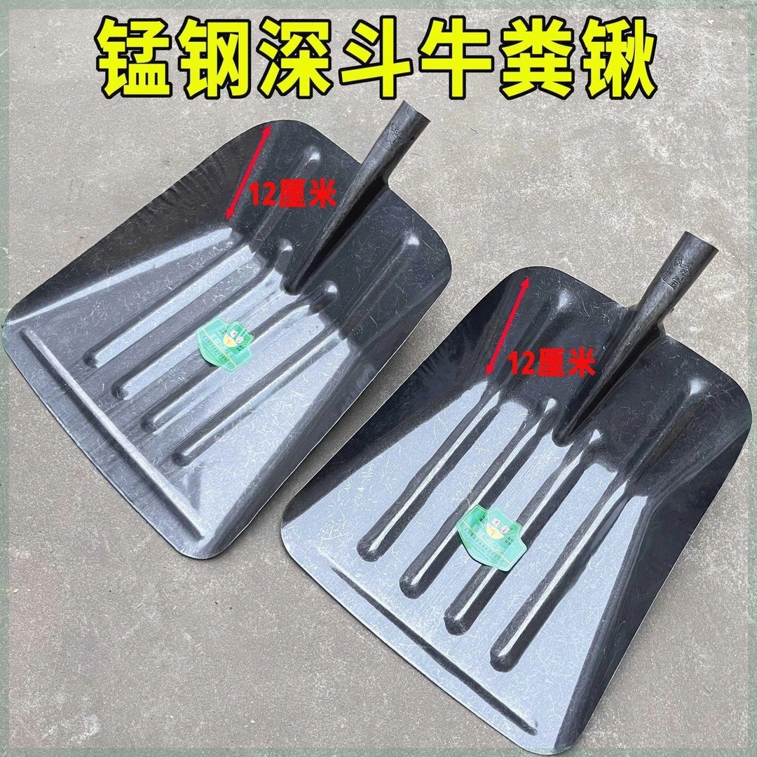 专柜品牌神器铲子铁锹特大号加厚锰钢平头加宽养殖场清粪玉米专用