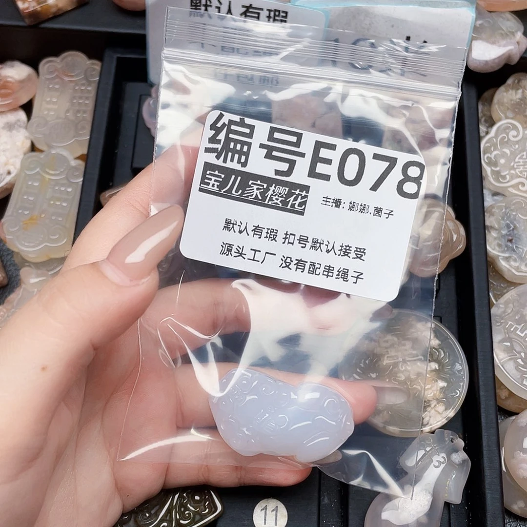 玛瑙/玉髓颈饰银S925镀金镶嵌哎**^