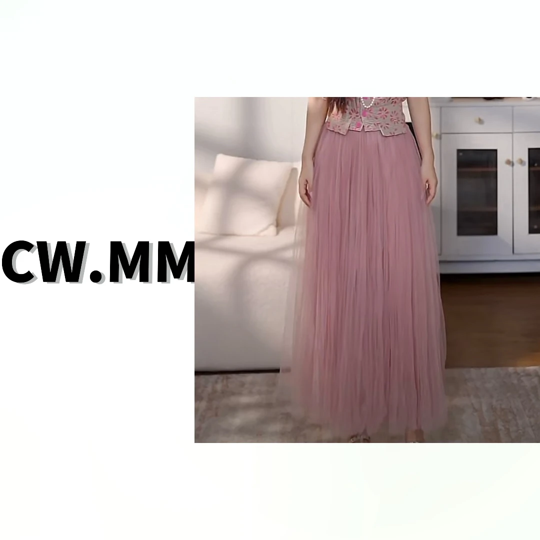 CW.MM 百搭时尚压褶网纱气质半裙半身裙网纱裙中长款