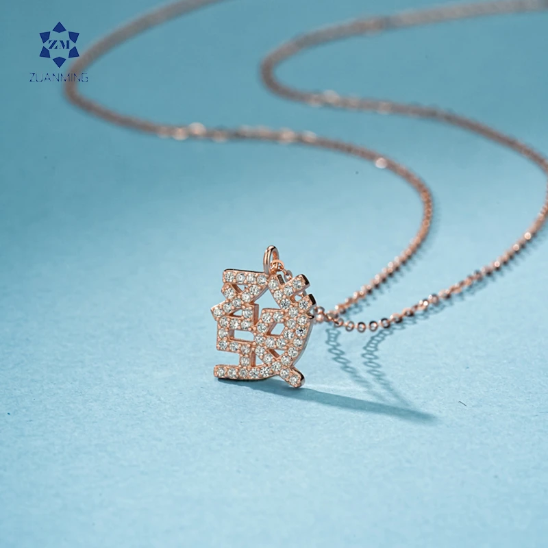 钻明 坠链均925银 【福利款】发财项链 财路通好运来时尚双色选择