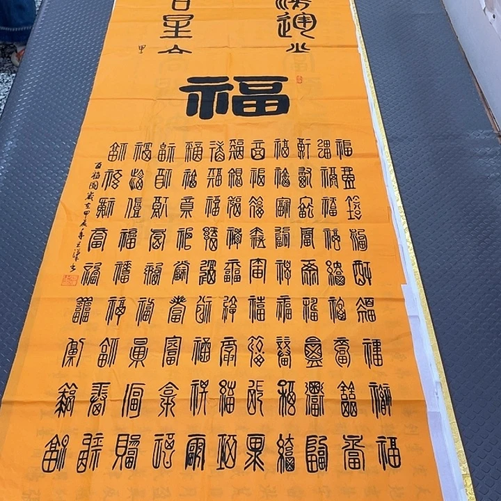 书法老师真人手写24