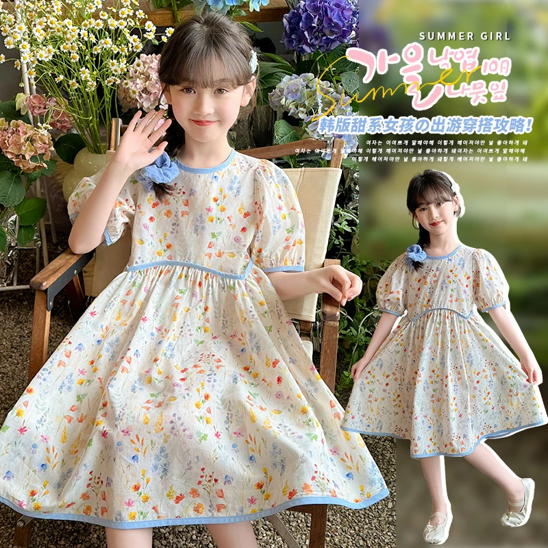 （连衣裙）女童连衣裙夏款2025新款童装夏装网红中大童儿童装裙子