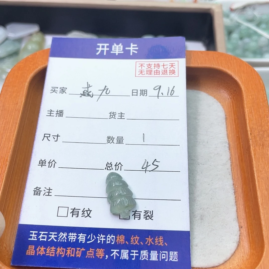 未镶嵌手链翡翠惑*