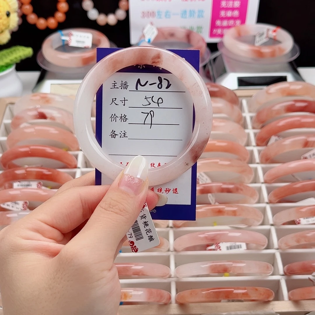 未镶嵌手镯石英质玉