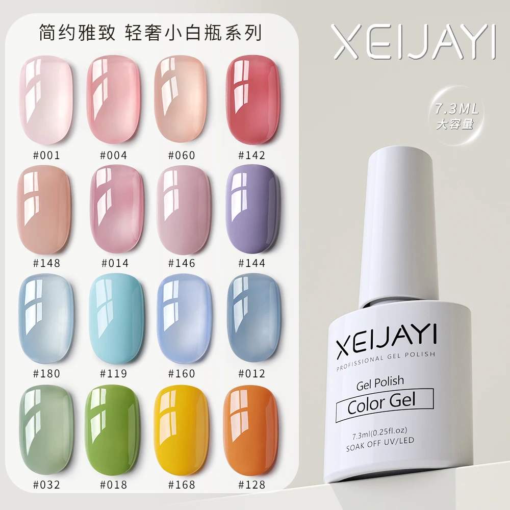 爆款指甲油胶春夏新款流行色功能胶显白新年红裸肤透色美甲店专用