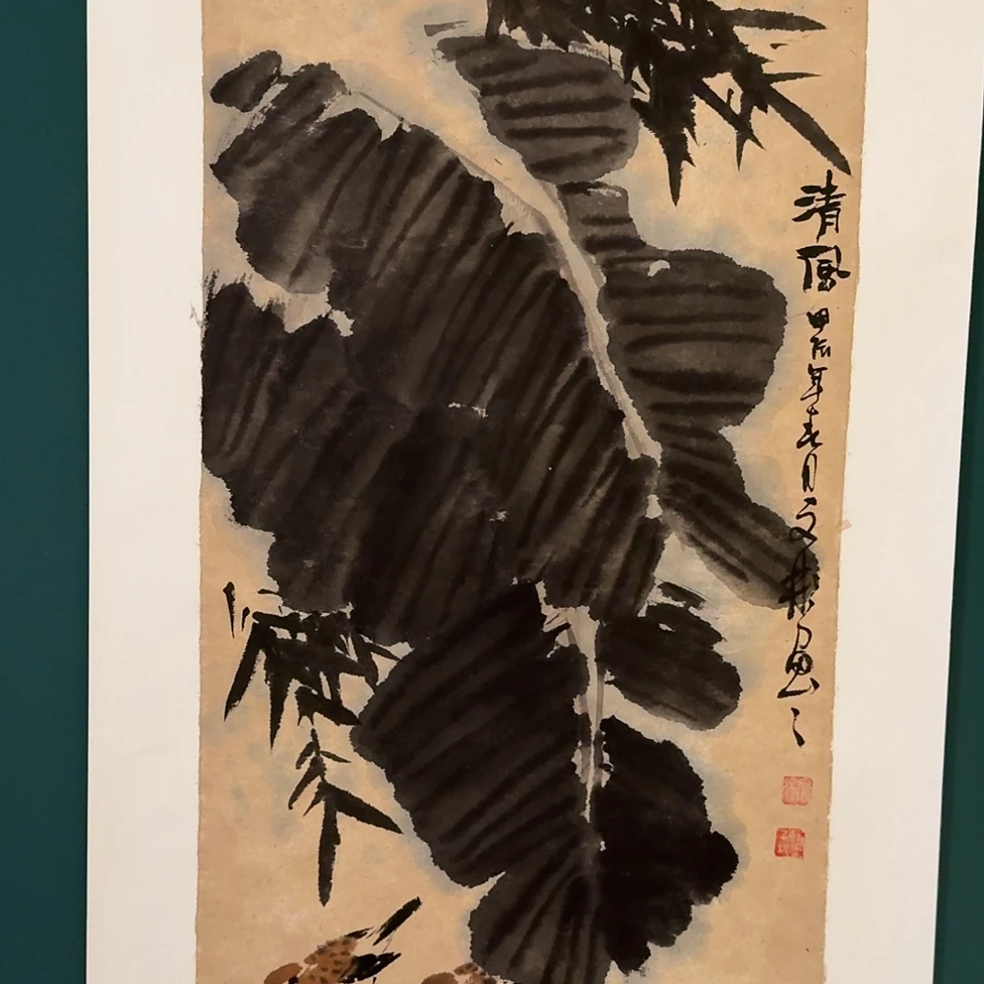 书法溥文彬的国画作品
