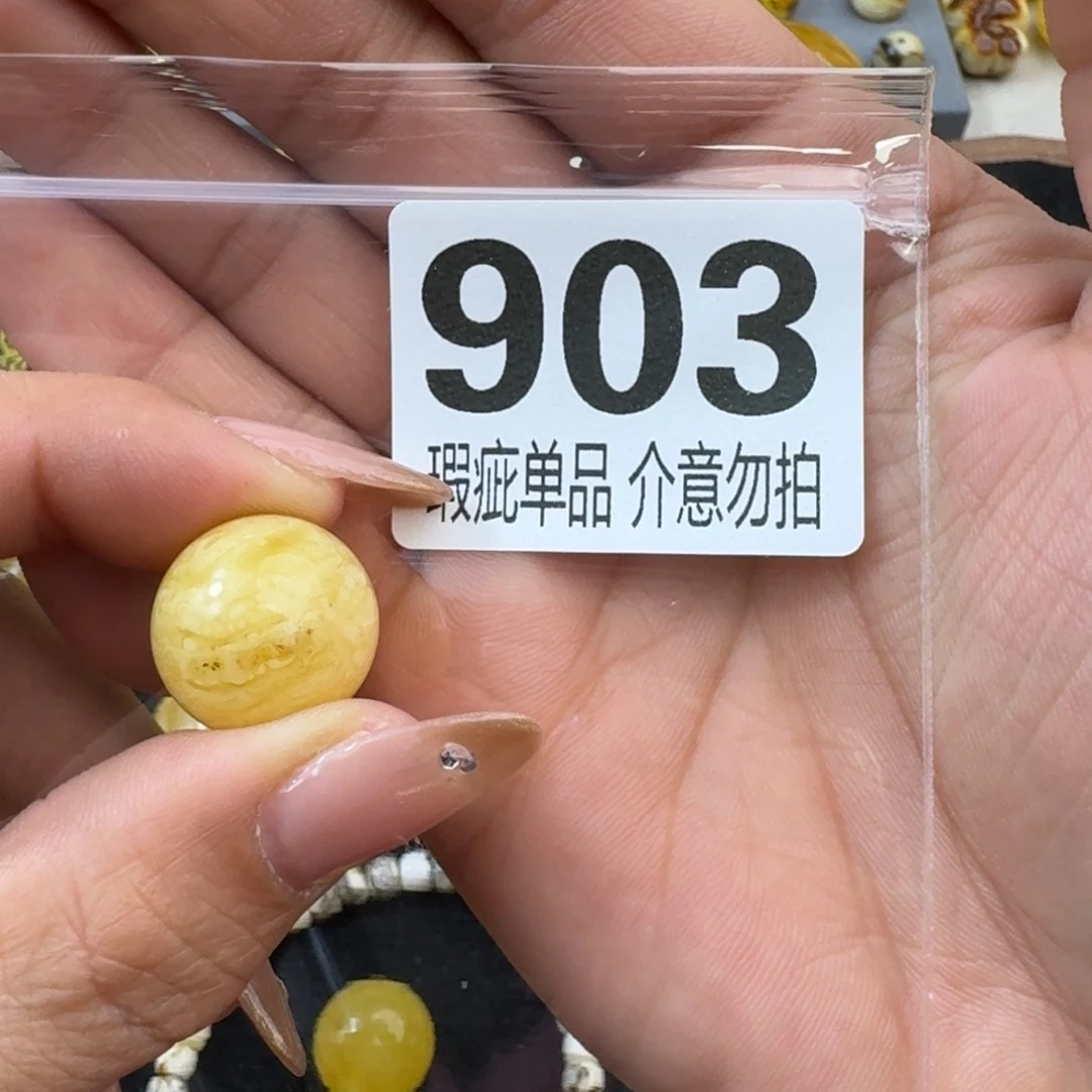 琥珀裸石未镶嵌内***马