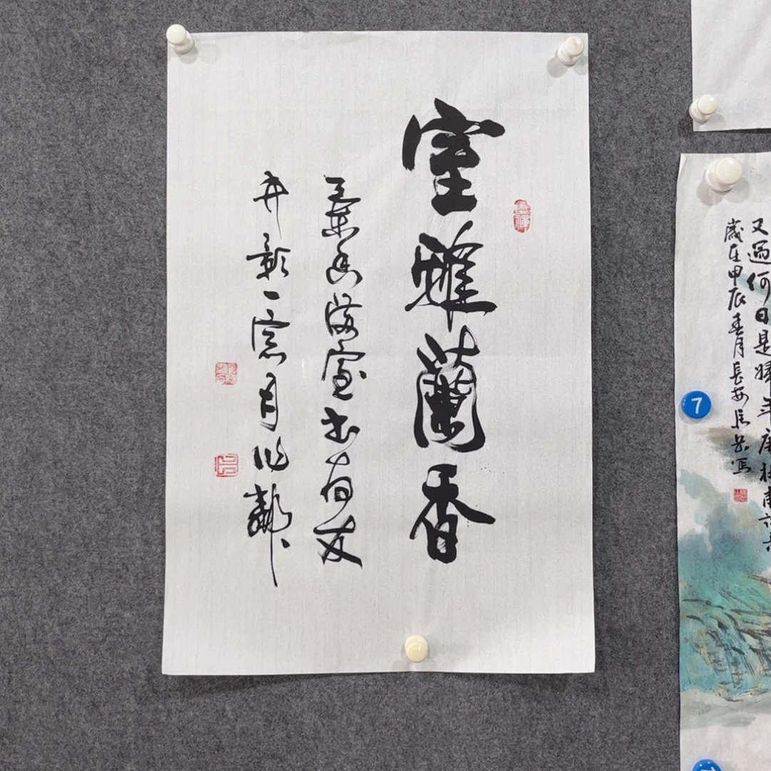 书法87岁卜凤阳老师作品