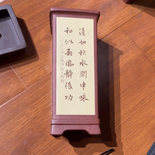 多***步花盆紫砂原矿紫泥