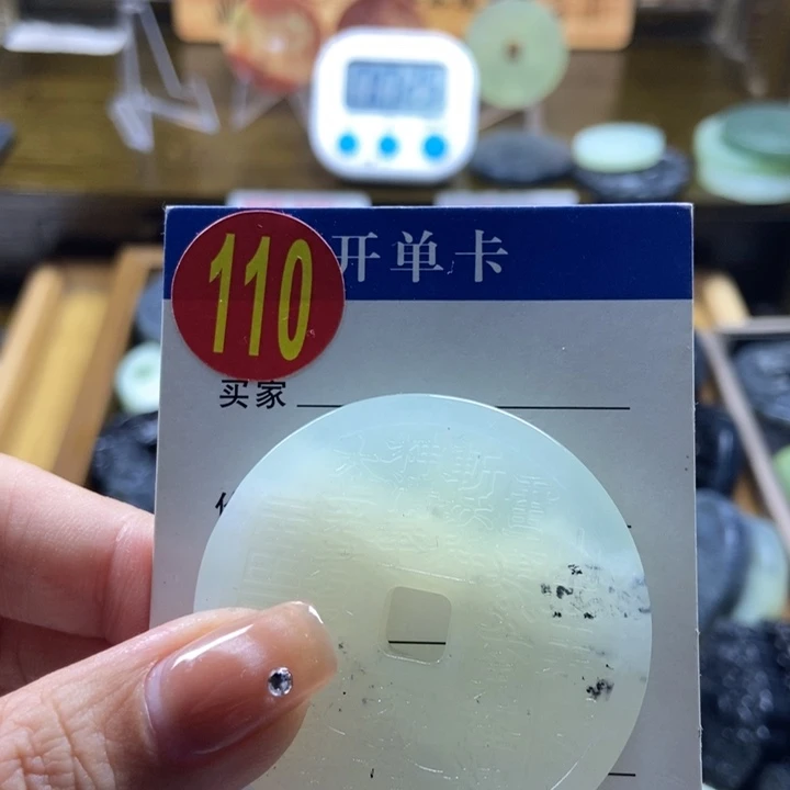 蛇纹石玉挂件未镶嵌卟****