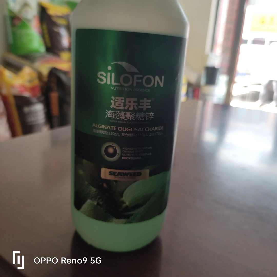 适乐丰一一海藻聚糖锌
