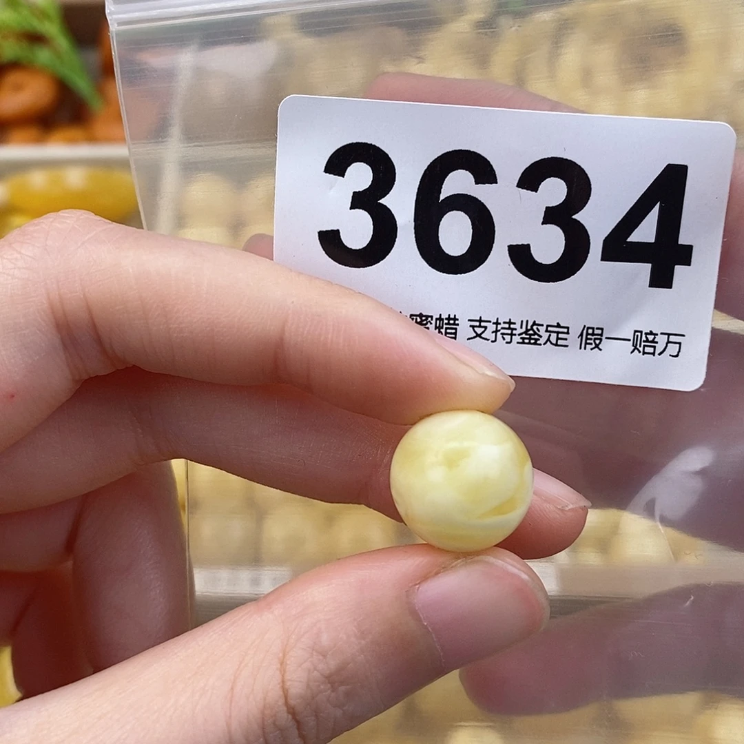 蜜蜡未镶嵌珠宝奇石14.6