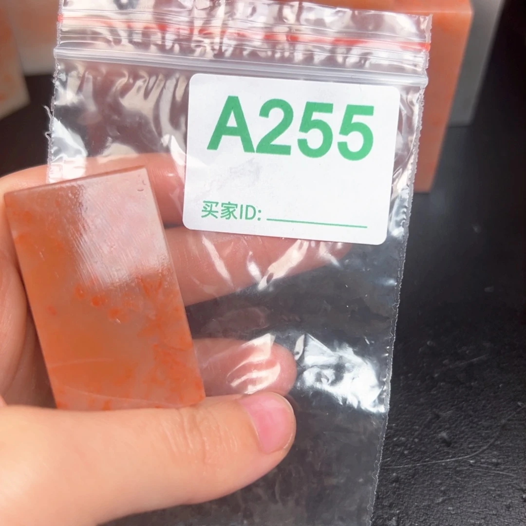 老挝石印石G*J老挝石