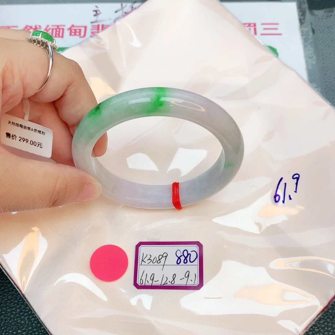 翡翠手镯未镶嵌缅甸翡翠