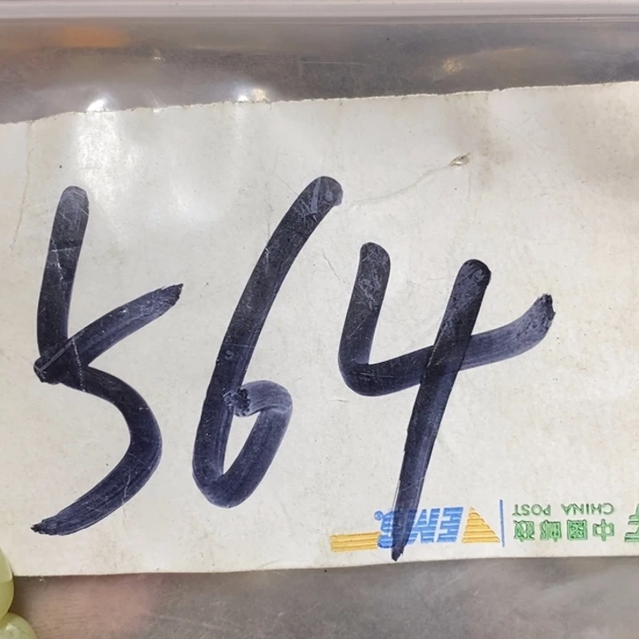 凡***）二三九直播间专属链接
