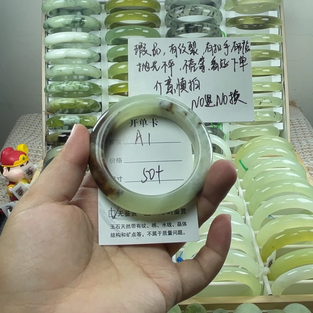 未镶嵌蛇纹石玉手镯