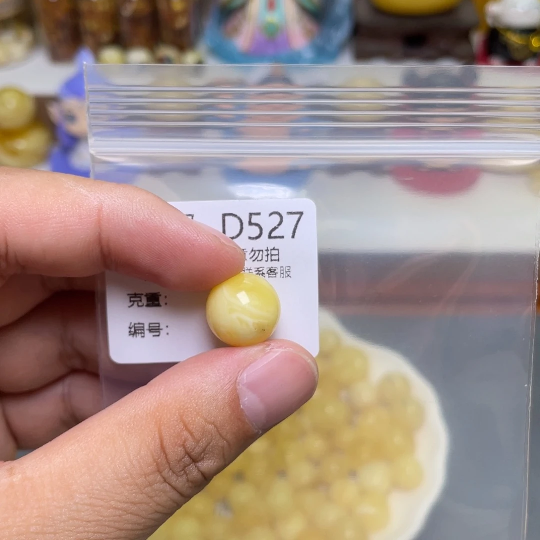 琥珀珠宝奇石未镶嵌