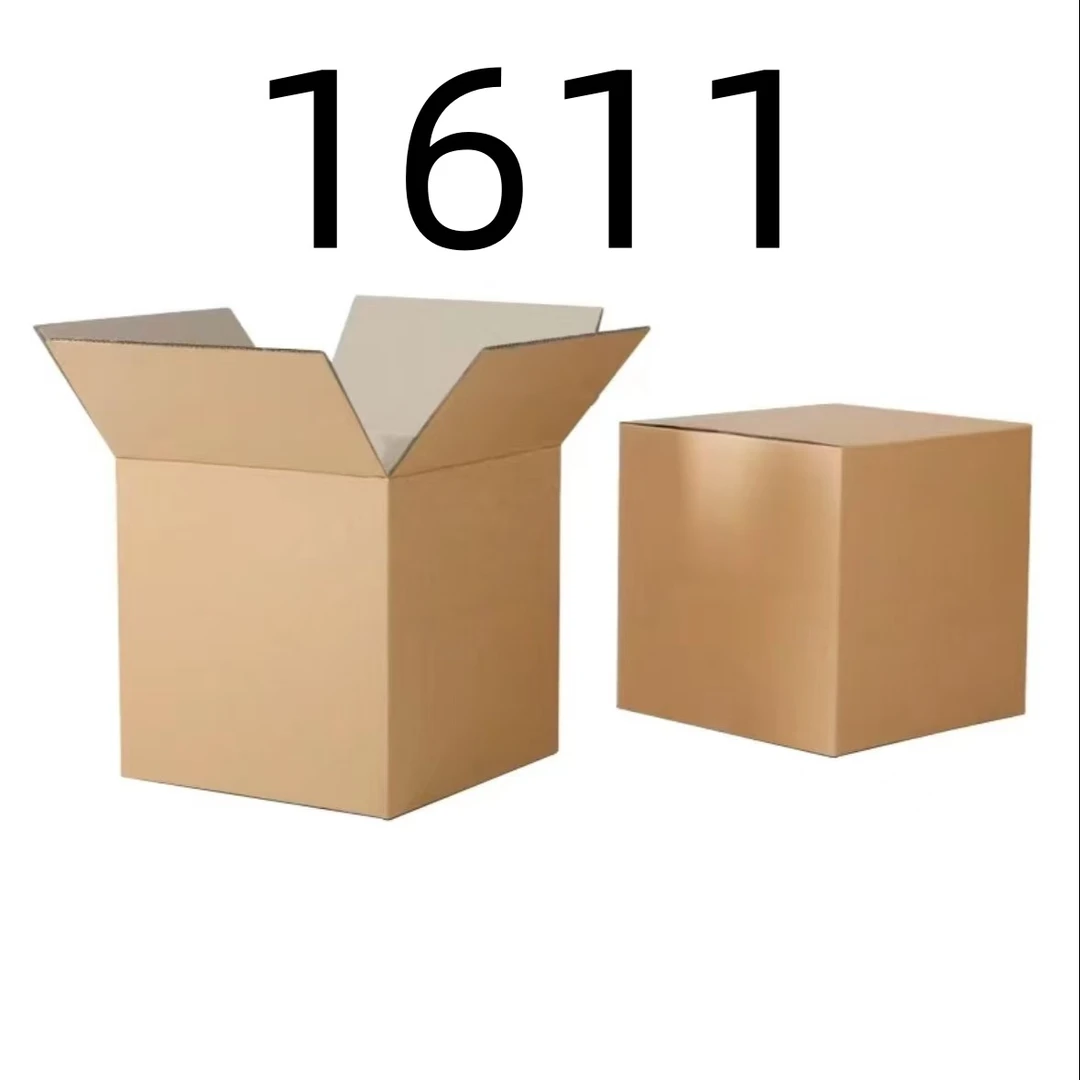 99新  【按照主播讲解下单】1611 编号纸箱 3C数码家用百货桌面摆件
