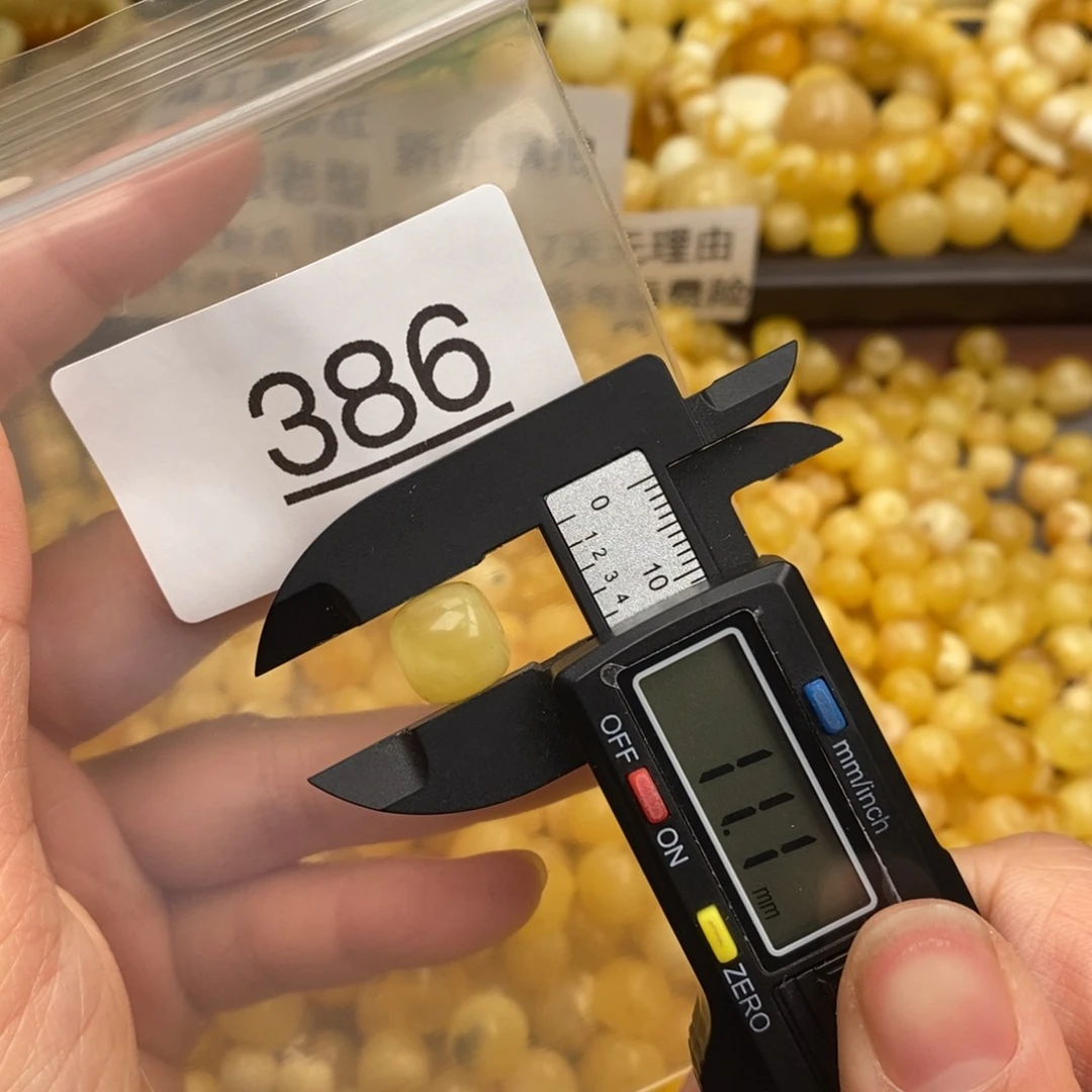 蜜蜡珠宝奇石未镶嵌