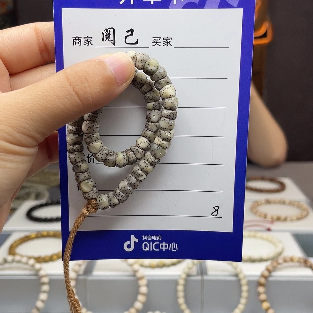 星月菩提手串星月手串