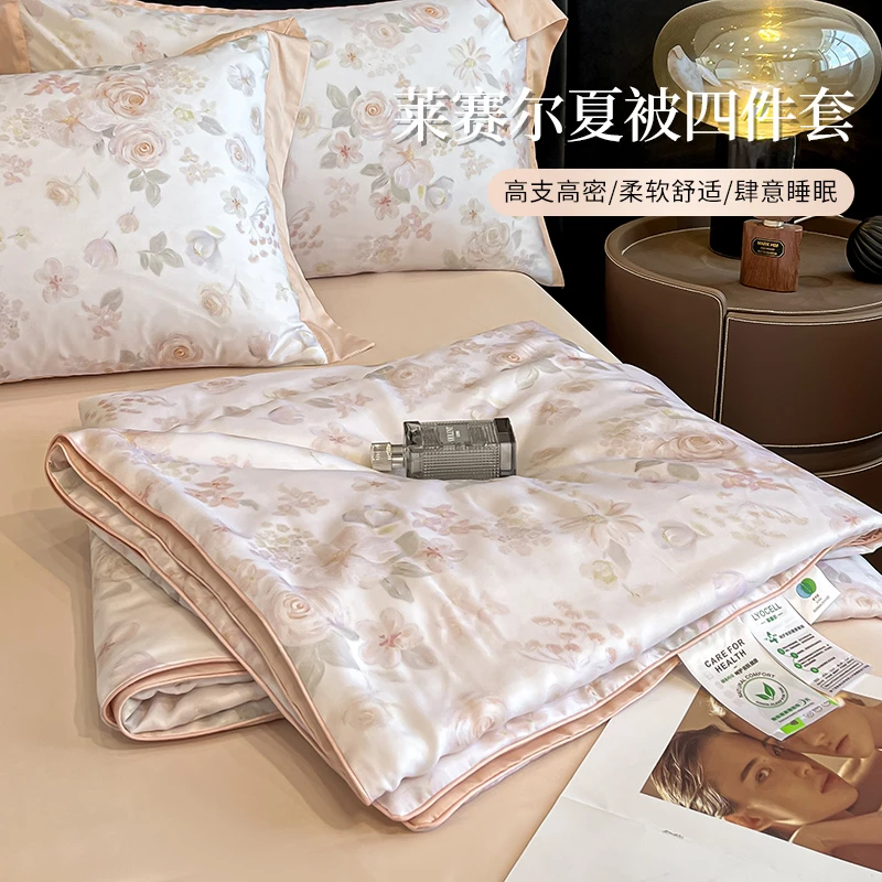 夏季莱赛尔天丝夏凉被子轻奢单双人凉感丝滑裸睡空调薄被芯可机洗