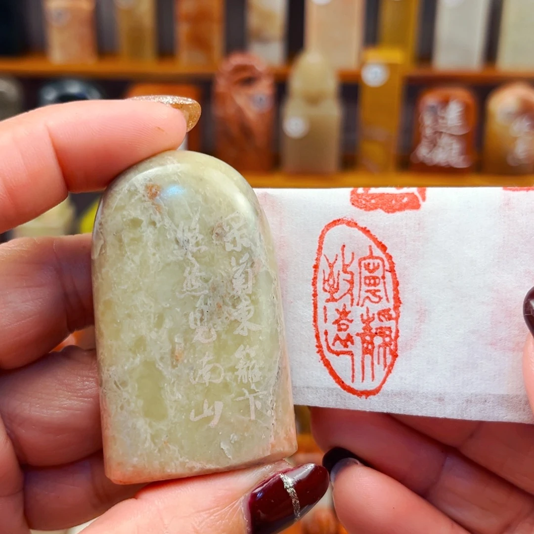 青田石闪购商品福利款