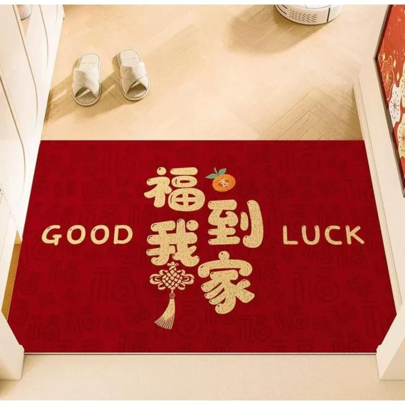 A169【80*120cm】硅藻泥入户门垫喜庆红门垫玄关家用门口地垫防滑垫