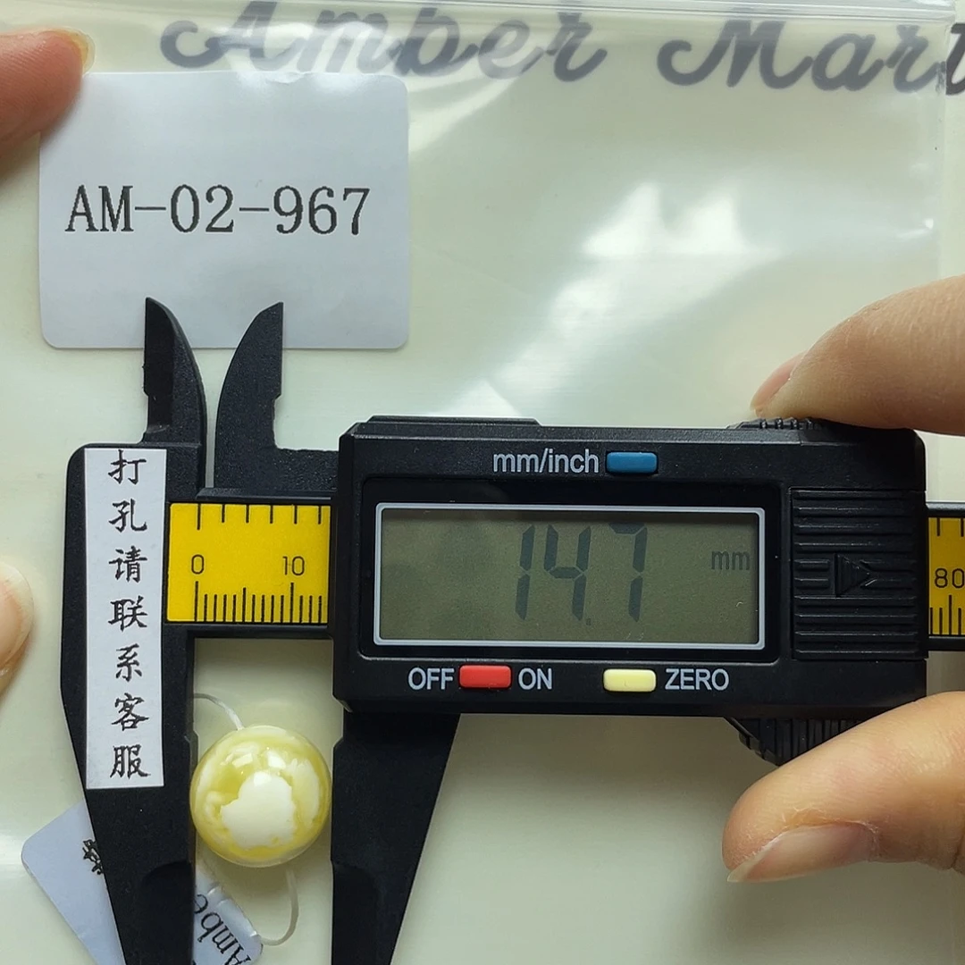 定制琥珀未镶嵌微微瑕