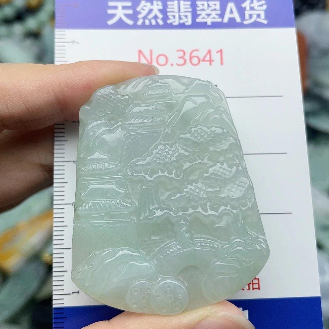 未镶嵌挂件翡翠3641