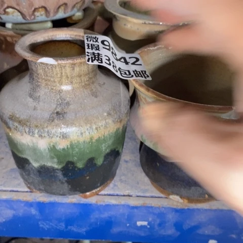 罐9842 微瑕38包邮景德镇陶瓷