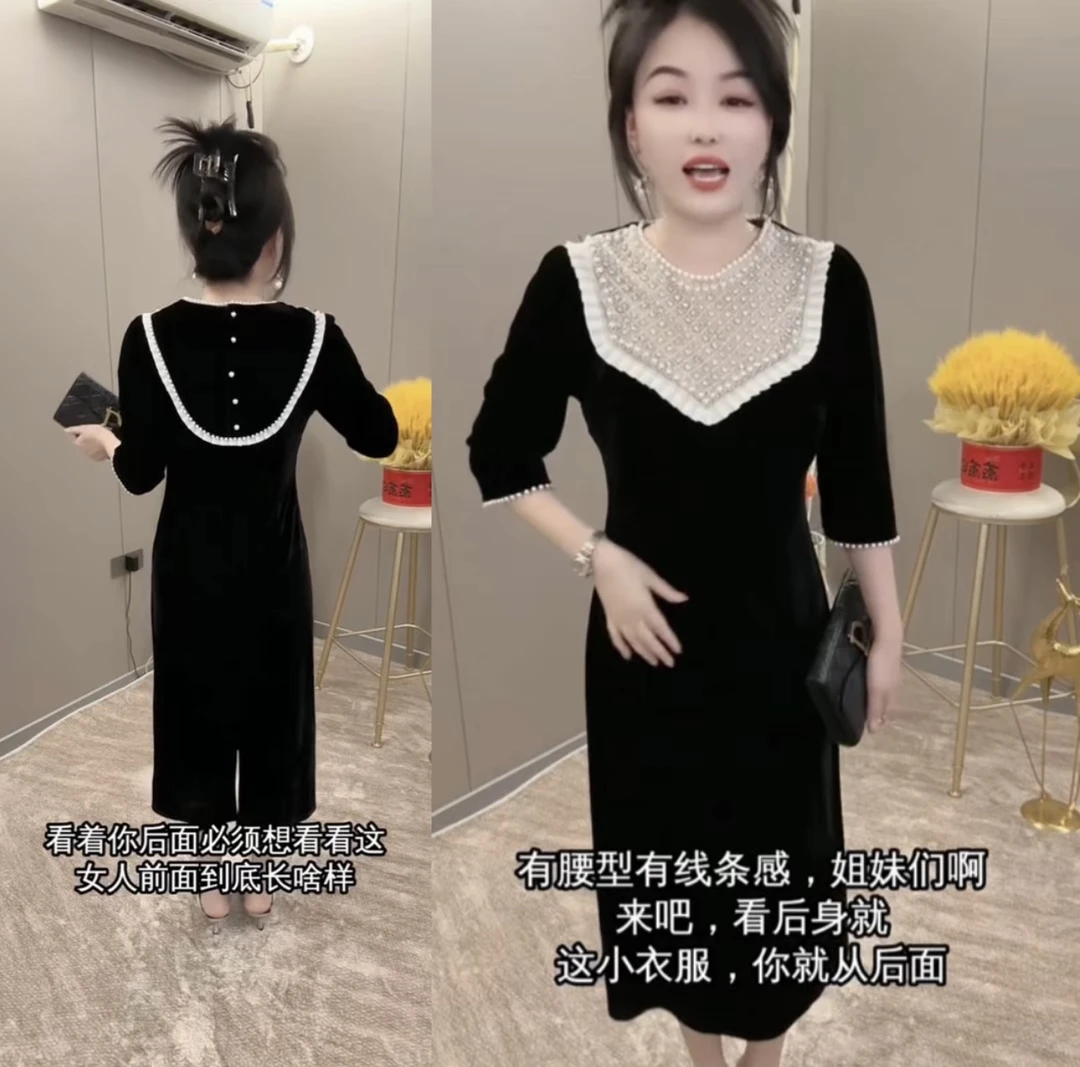 2025丝绒洋气连衣裙女早秋新款洋气拼接钉珠高档气质时髦显瘦裙子