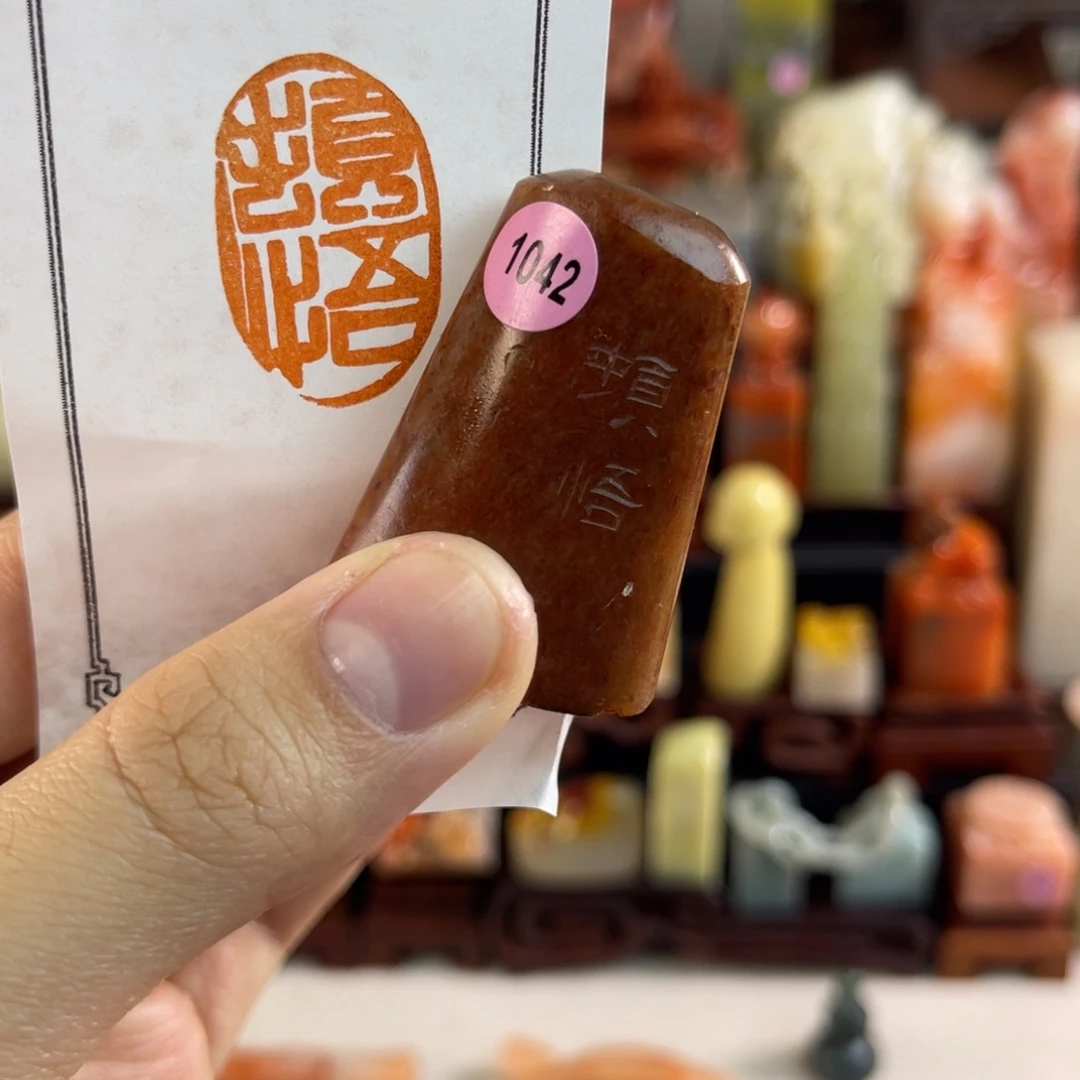 昌化石其他1024. 包邮包刻